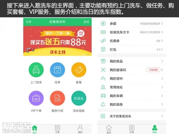 快乐赚平台靠谱吗？怎么玩才能快速赚钱？