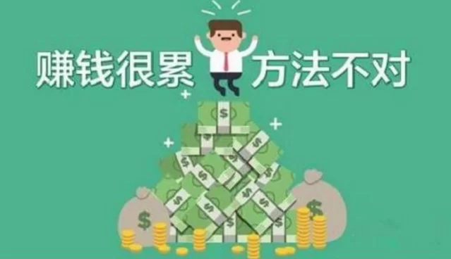 电脑挂机赚钱能日入40元？哪些平台最可靠？