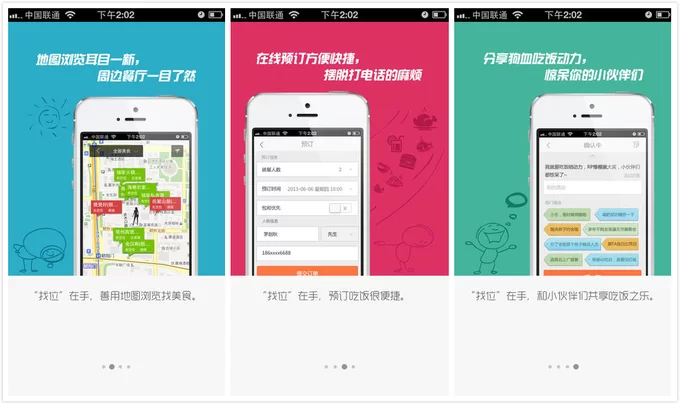 微赚任务平台不靠谱，想投诉到底该找谁？