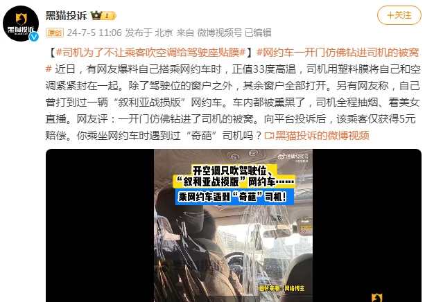 东营晚上兼职送货司机，夜班4小时能赚多少？有人试过吗？