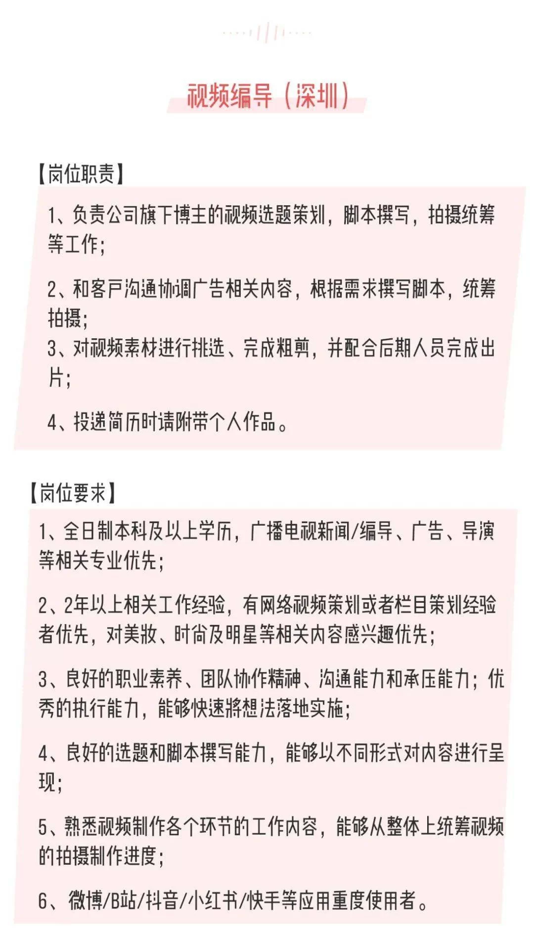 东营春节兼职招聘信息，最新夜班、摄影剪辑、河口区兼职怎么申请？