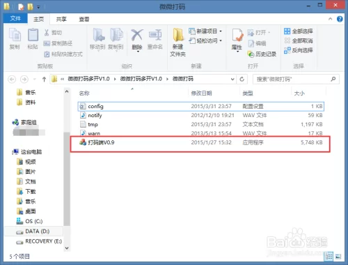 微微打码注册不了？一天真能赚那么多钱吗？