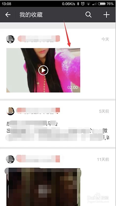 微店转发朋友圈做任务分享，真能赚到钱吗？