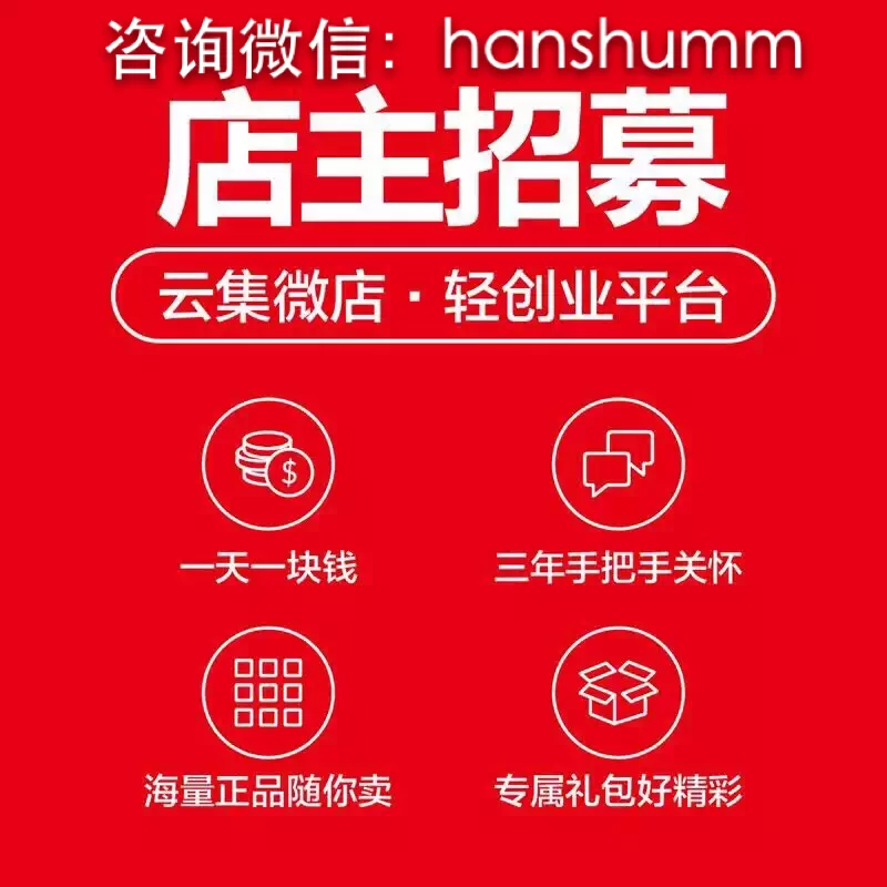 微店怎么交保证金，才能有效保障买家权益？