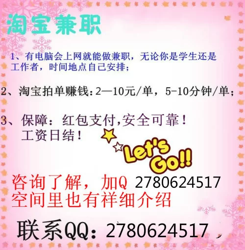 东营招聘兼职靠谱吗？打字员驿站消防这些兼职信息怎么找？