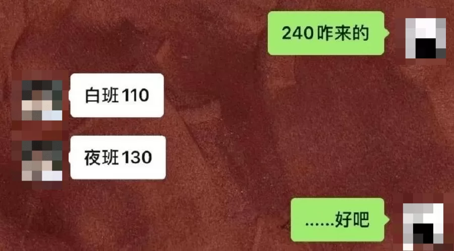 东营小姐兼职靠谱吗？找兼职要注意哪些问题？怎么避坑？