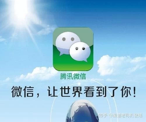 微信联盟到底是干嘛的，真能安全赚到钱吗？