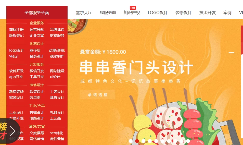 东营副业平台有哪些靠谱的副业兼职平台,在家能赚钱的?
