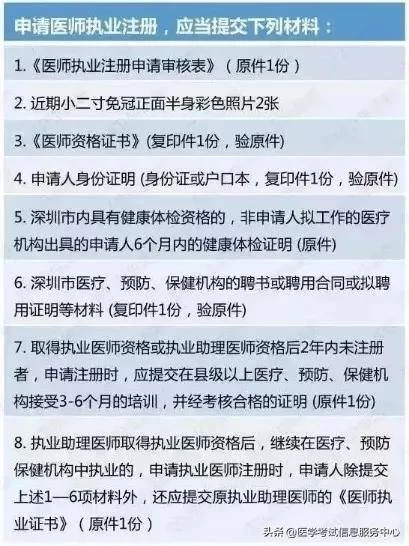 东营兼职法律咋认定？全职兼职区别和年龄要求有啥不同？