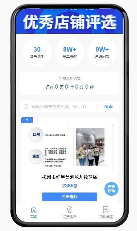 微信投票怎么赚钱,用什么软件能搞到钱?