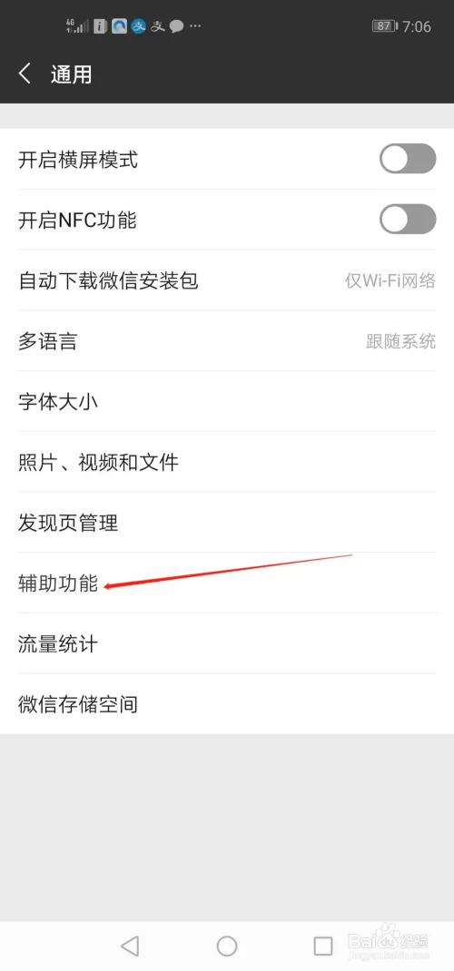 微信投票票数太低，怎么才能快速拉票呢？