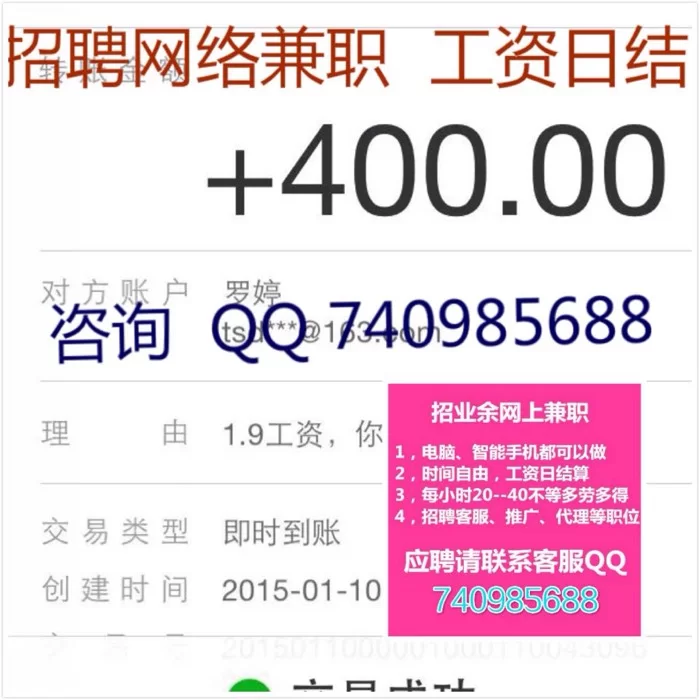东营兼职电话客服一个月能赚多少钱,夜班或摄影剪辑工作也行?
