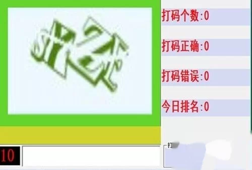 电脑打码赚钱做兼职靠谱吗？能赚多少？