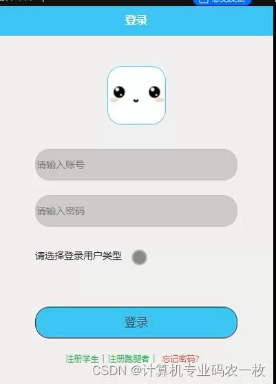 微信微任务怎么接?一单能赚多少怎么结算?