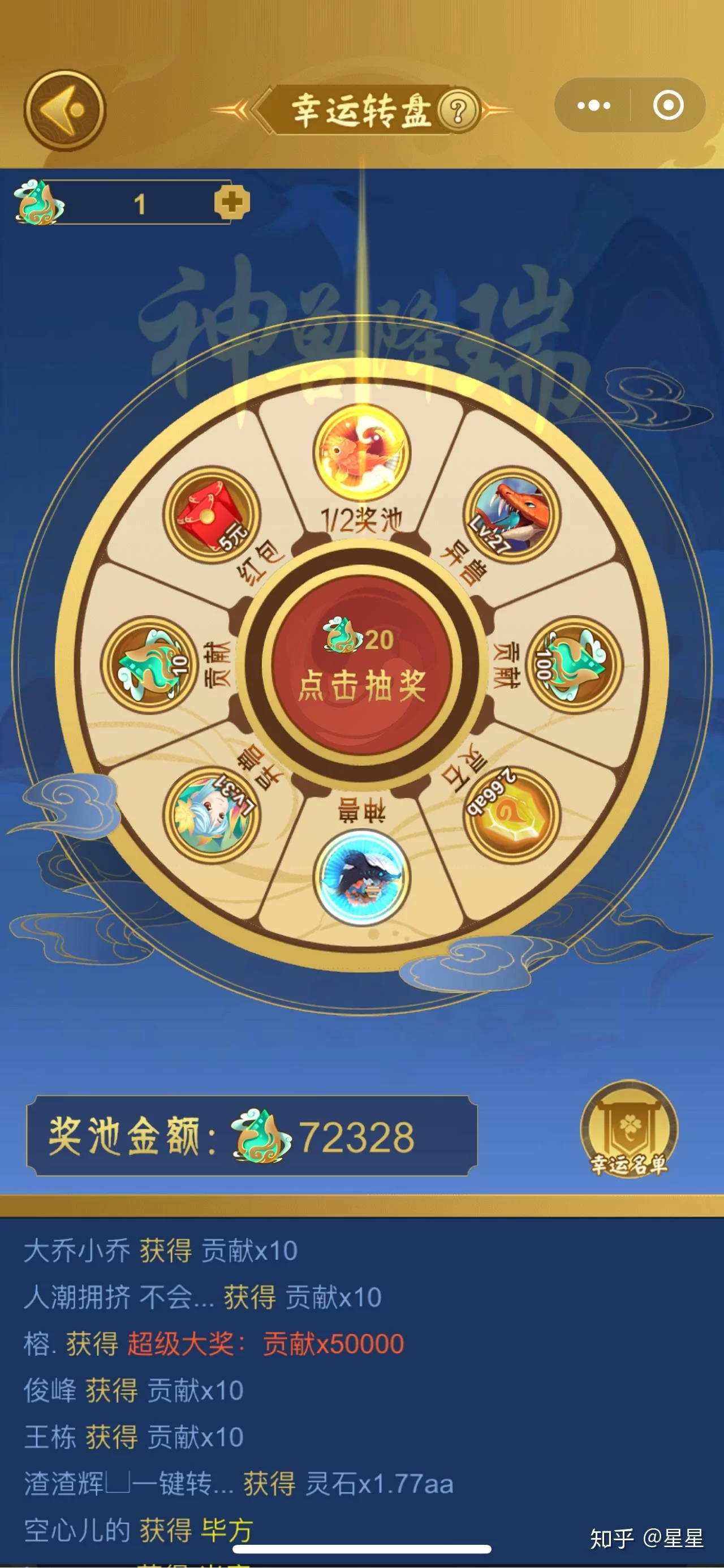 微信怎么赚钱?小游戏和赚钱软件有哪些