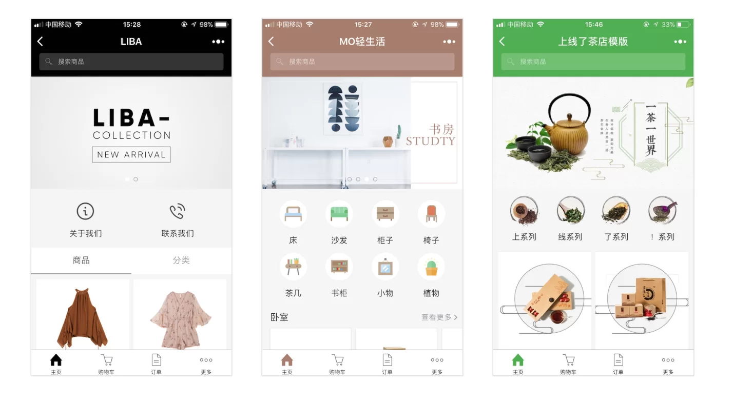 微信小程序调查赚钱真的靠谱吗?