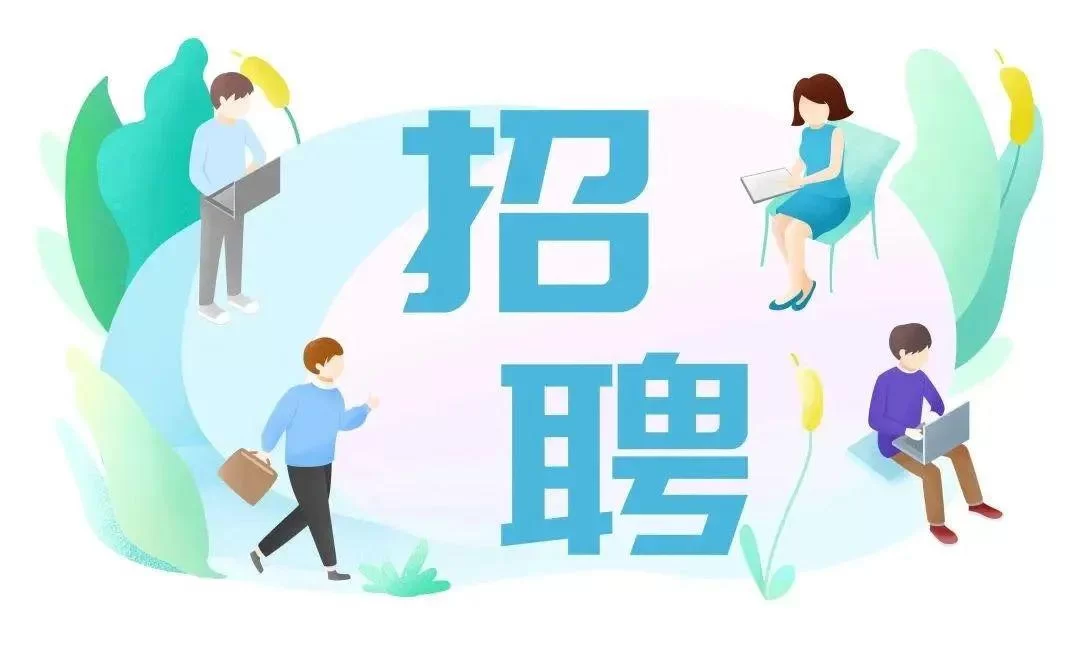 东营东城兼职最新招聘,夜班工作会计出纳哪个岗位更缺人呢?