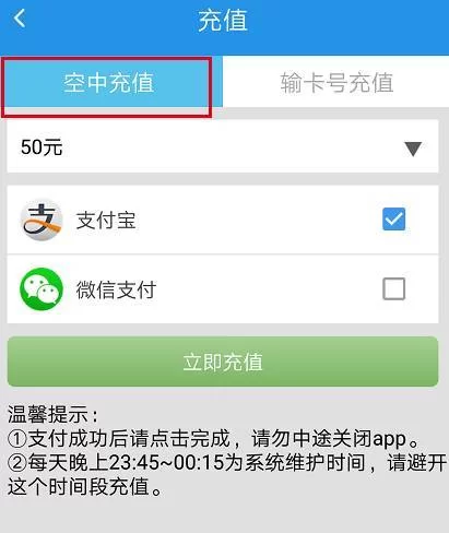 微信小号怎么刷钱,支付功能如何开通使用?