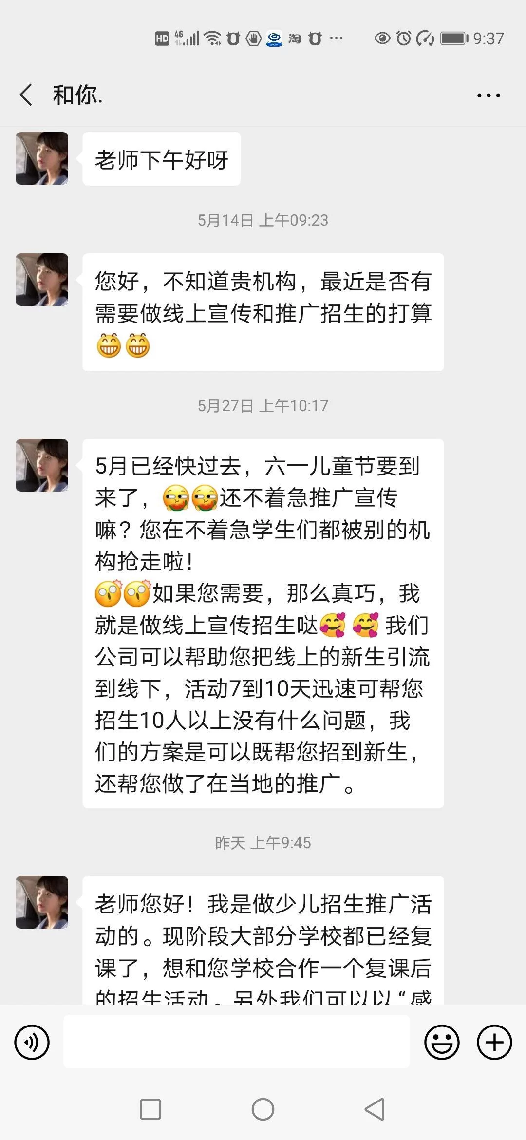 微信做任务接单赚钱靠谱吗真能赚到钱吗？