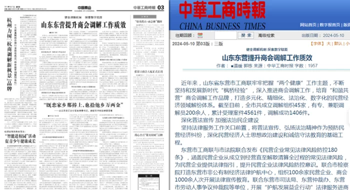 东营东城周末兼职工作有哪些?上班族推荐赶集网小时工深圳东莞