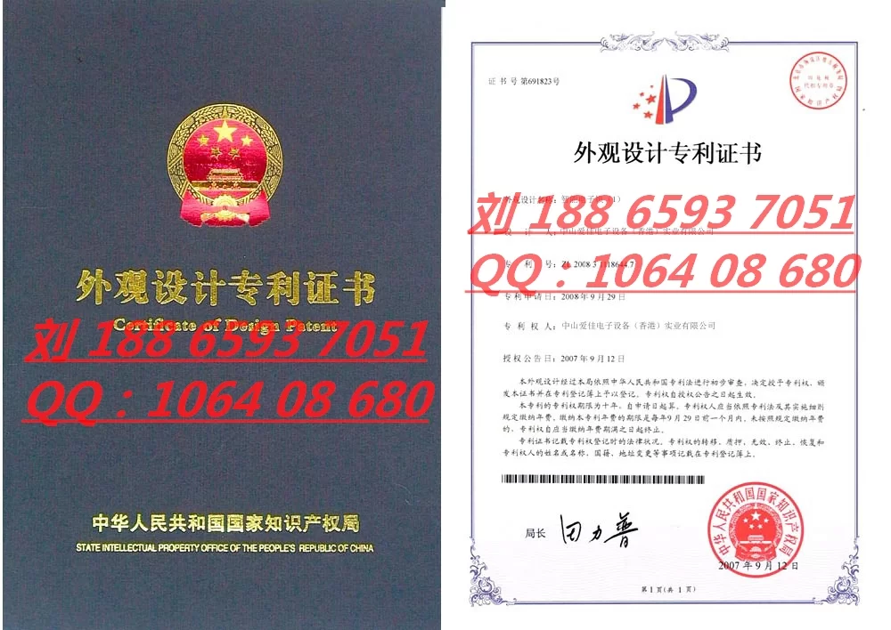 东营专利代理公司兼职靠谱吗,需要什么资质才能达到C级标准?