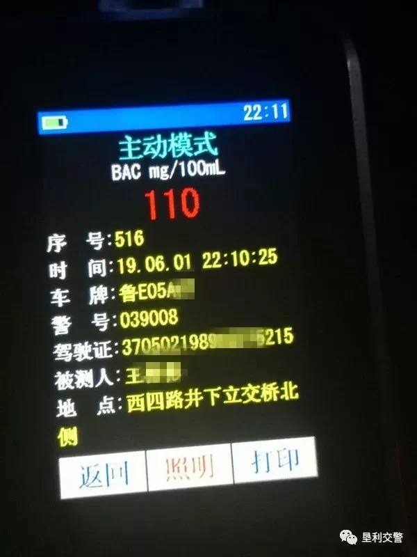 东营代驾兼职咋找靠谱平台?时间自由,收入咋样,有人知道吗?
