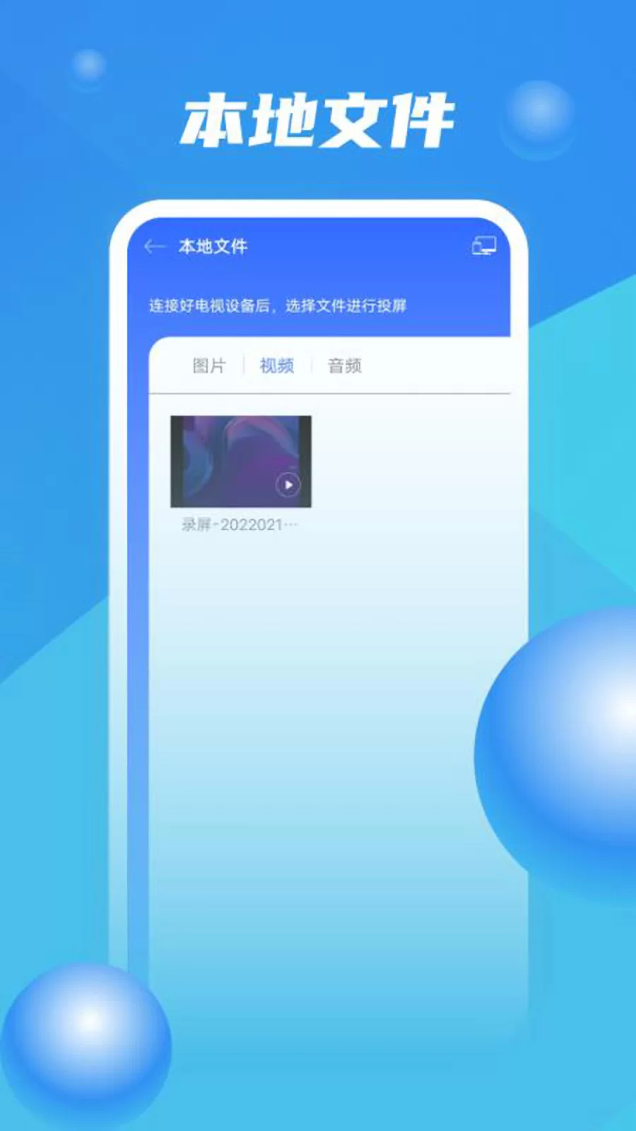 影片打码如何清除?好用的打码app推荐分享