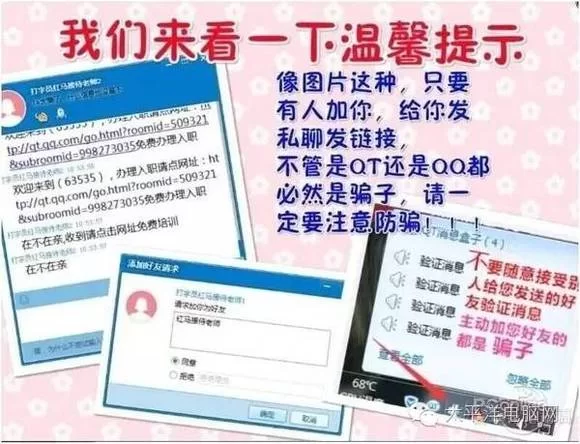 电脑打字赚钱平台哪个好,正规日结怎么找?