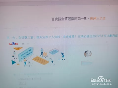 电脑怎么赚小钱?小白简单操作就能来赚钱
