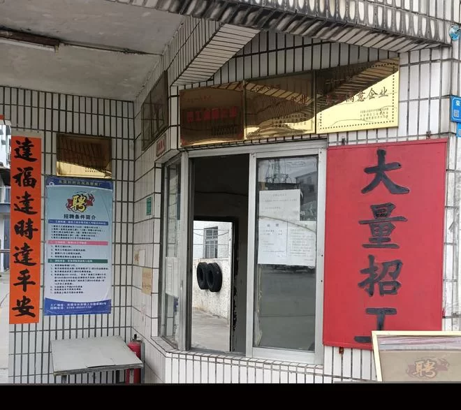 东莞长安招聘兼职怎么找啊?58同城和瑞安论坛有最新信息吗?