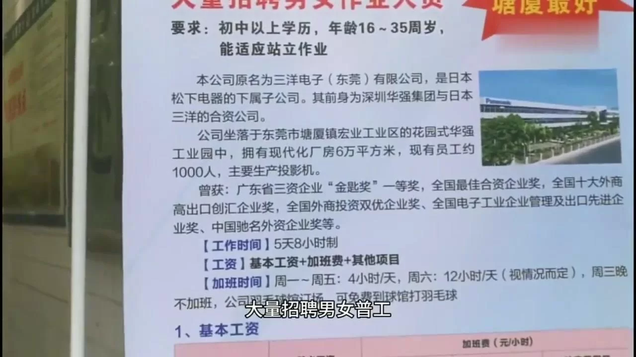 东莞鞋业兼职验货员工资多少?QC兼职接单去哪找靠谱活儿?