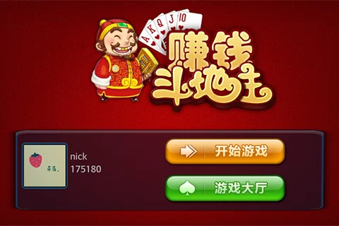 电脑上玩啥游戏能赚钱多又快还特别稳定?