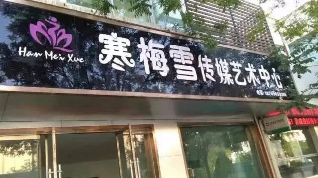 东莞迎宾馆最新招聘兼职员工,官网信息怎么样,是几星级吗?