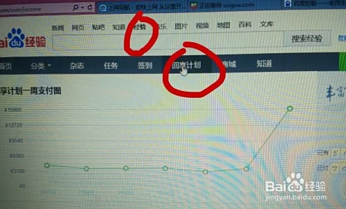 电脑刷钱能赚钱吗?微信支付宝怎么刷?