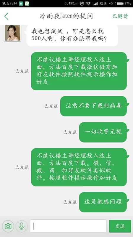 广告赚钱app能提现吗?安全真实又靠谱吗?