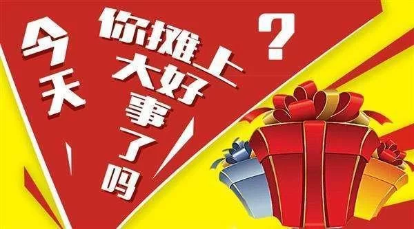 用电赚钱有哪些最稳定又快速的项目?