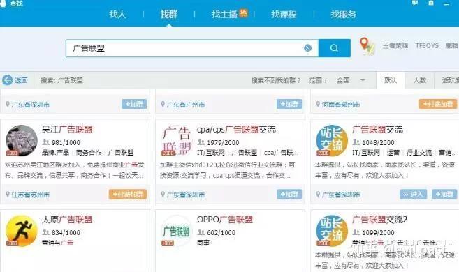 广告联盟怎么做才能赚到钱,新手怎么入手?