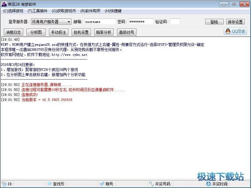 幸运28怎么挂机才能赚钱又稳赢适合长期?