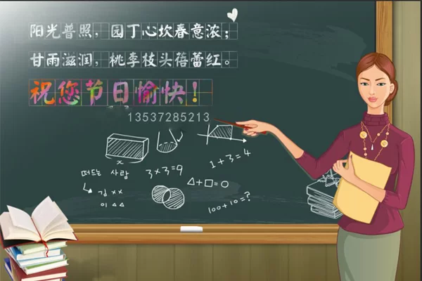 东莞辅导兼职机构哪家好,兼职老师薪酬能同时在两家拿吗?