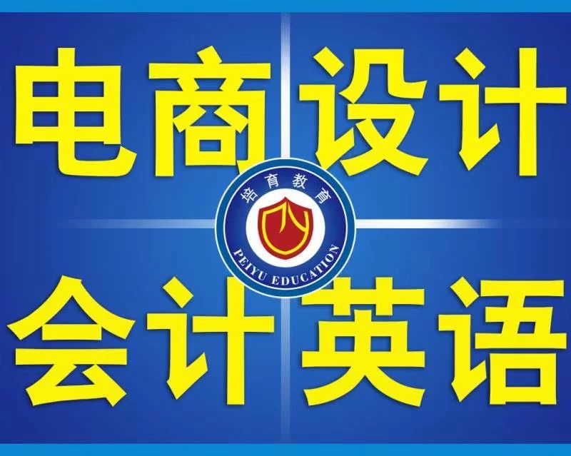东莞绘图兼职哪家好?东莞兼职招聘网最新招机械绘图兼职?