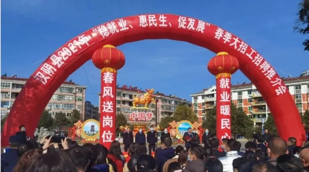 东莞谢岗镇酒吧兼职和临聘教师招聘,邮编区域归属在哪?