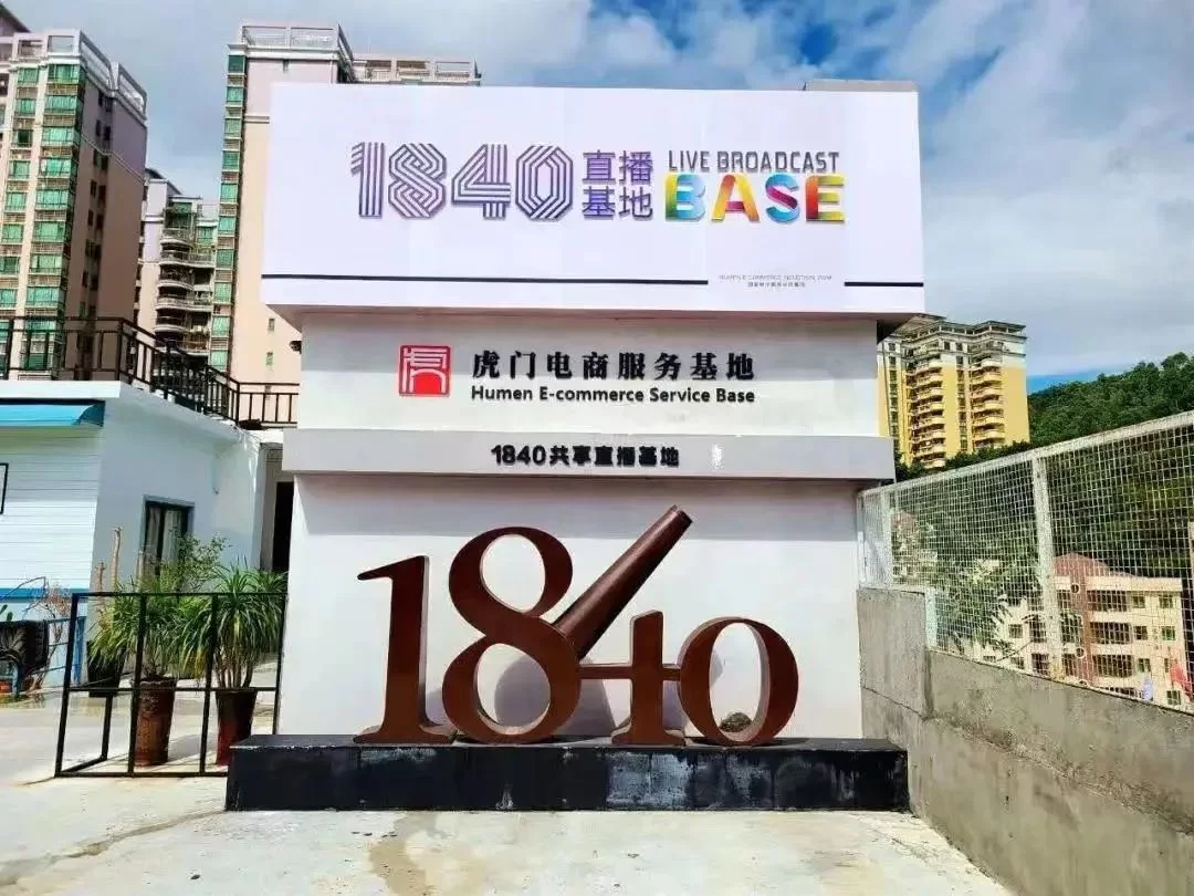 东莞虎门天虹兼职靠谱吗,薪资1000元,工作体验如何,申请方便吗?