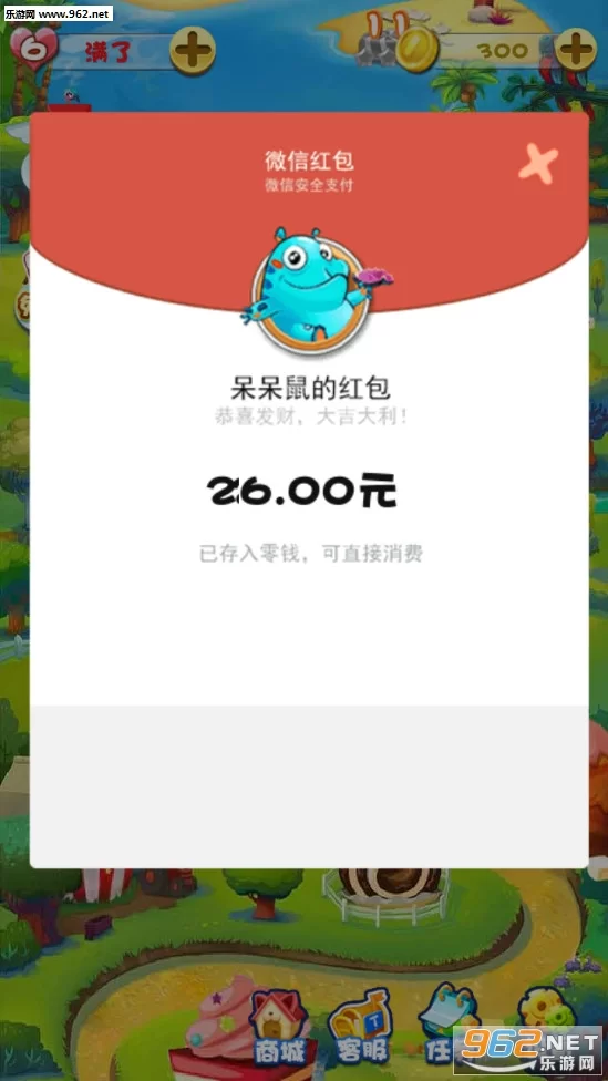 幸运消消消和消消乐,真能赚钱也能提现吗?