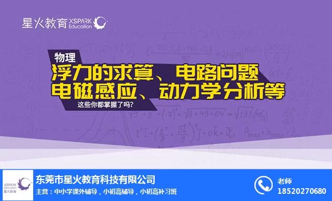 东莞莞城区副业有哪些赚钱路子?创业新村副业机会多吗?