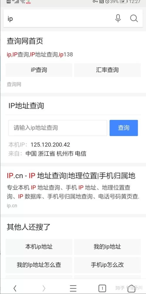 电脑不换IP挂机会怎样,IP不变有影响吗?