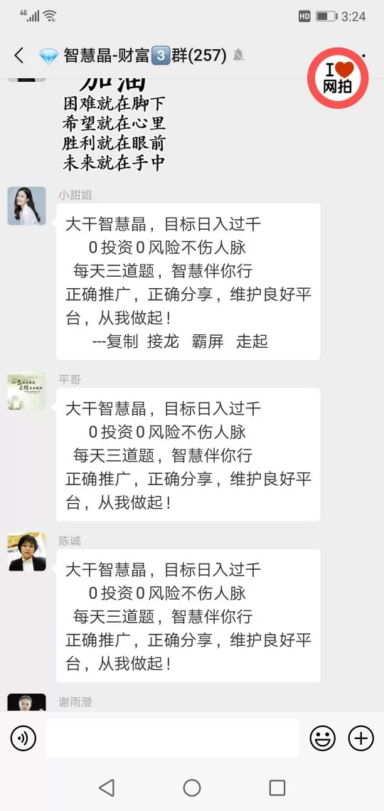平台答题赚钱靠谱吗,正规渠道有哪些?