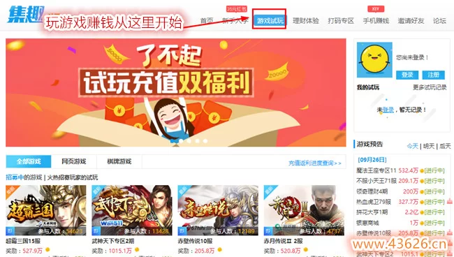 电脑上打游戏,玩哪个能赚钱又快又多?