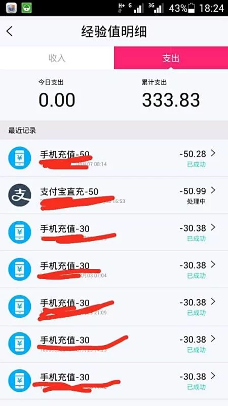 电脑上有哪些软件赚钱真实可靠又快呢?