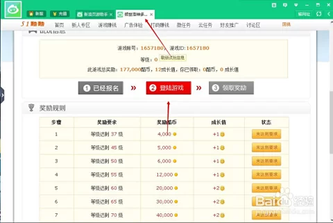 电脑上打啥游戏能赚钱快又简单好上手?