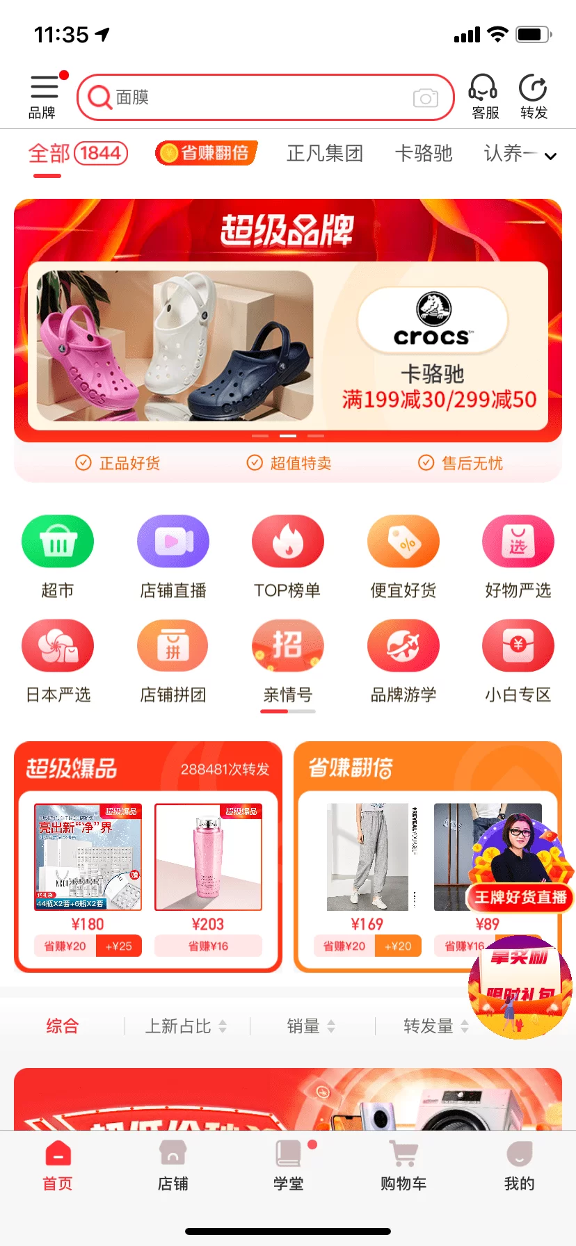 电影推广赚钱靠谱吗?平台真能赚佣金吗?